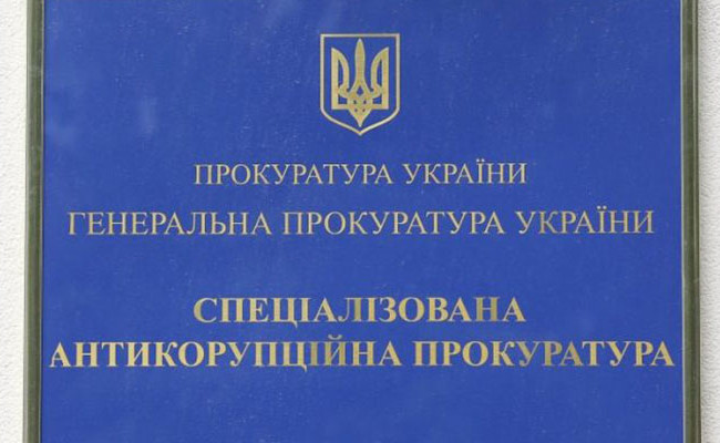 Зловживання чиновниці на понад 2 мільйони гривень: суд провів засідання
