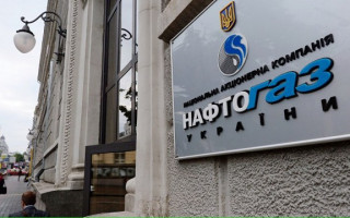 У квітні Нафтогаз знизить ціни на газ для промислових споживачів