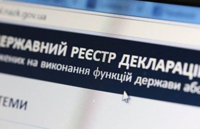 Задекларували недостовірну інформацію: НАЗК взялося за суддю та голову Держрезерву