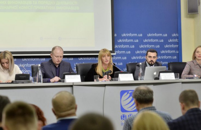 Презентували зміни до порядку допуску до професії приватних виконавців