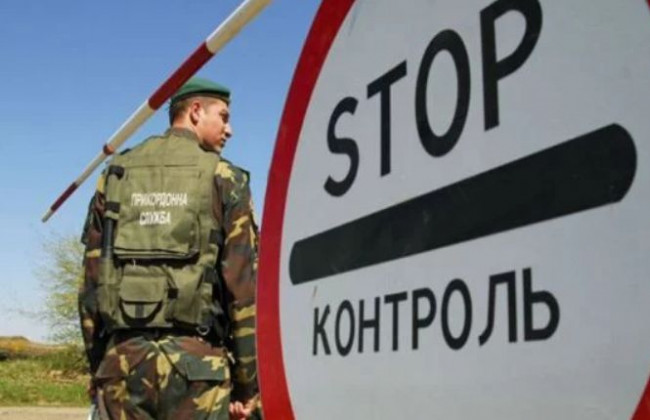 Незаконний перетин державного кордону: на Одещині суд ухвалив вирок