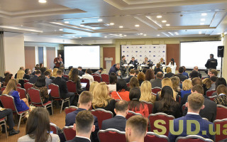 Конгресс региональных советов по вопросам реформы правосудия