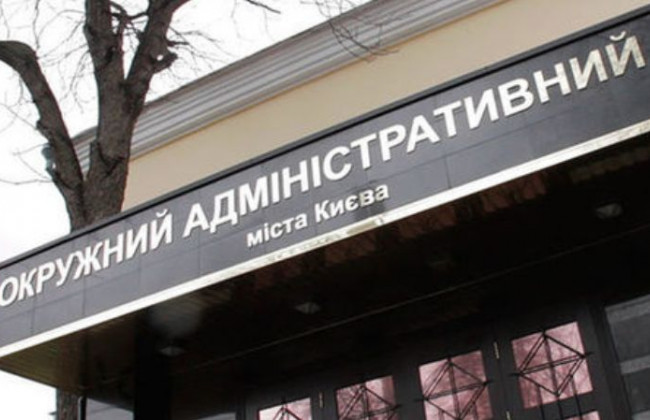 Суд просять зобов’язати голову Ради подати кандидатуру на посаду керівника апарату
