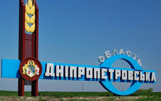 Переймування Дніпропетровської області: КСУ розгляне зверення ВР