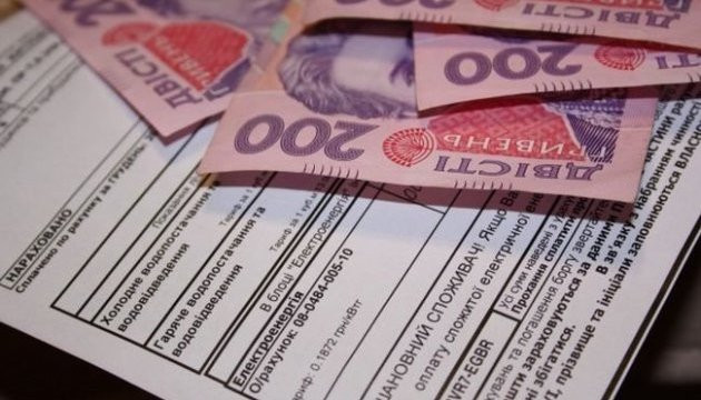 Правила оплаты коммуналки в Украине изменились: подробности