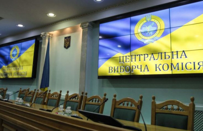 Явка на выборах: ЦИК обнародовала окончательные данные