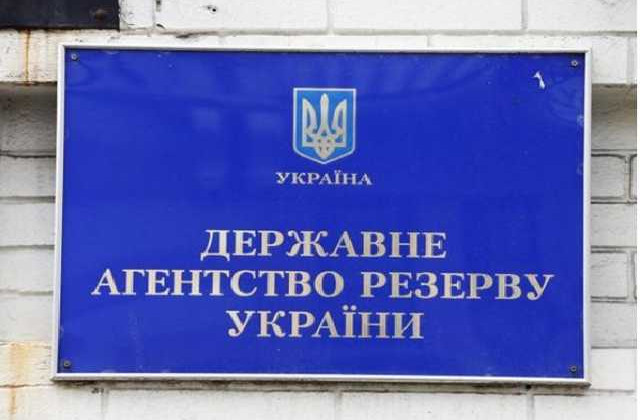 Безпідставні витрати 6 мільйонів: справу голови Держрезерву передали до суду