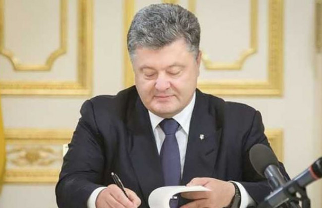 Порошенко подписал указ о праздновании Дня памяти и примирения