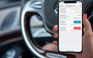 Водителям: «автогражданку» теперь не нужно возить с собой