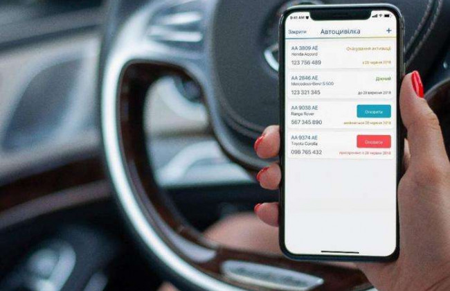 Водителям: «автогражданку» теперь не нужно возить с собой