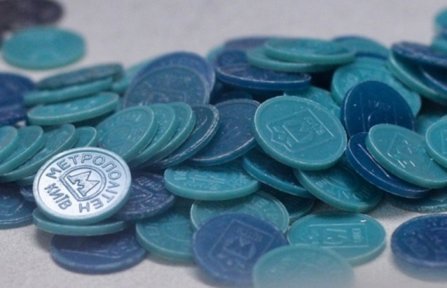 Киевлянам на заметку: когда столичное метро откажется от жетонов