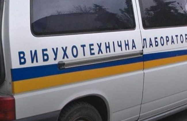 Невдало пожартував 1 квітня: «мінеру» обрали запобіжний захід