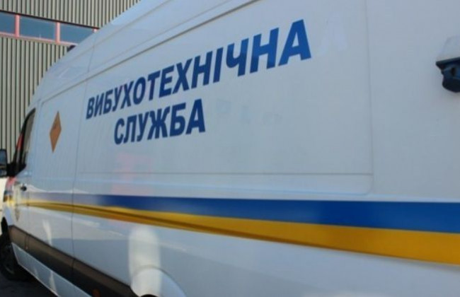 У Дніпрі «мінували» Центральний апеляційний господарський суд