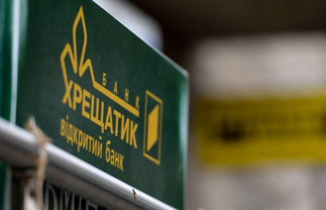 Ликвидация банка «Хрещатик»: решение суда
