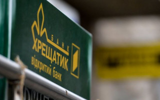 Ликвидация банка «Хрещатик»: решение суда