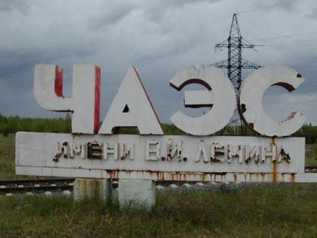 Пенсійний фонд відмовив у призначенні чорнобильцю пільгової пенсії: рішення суду