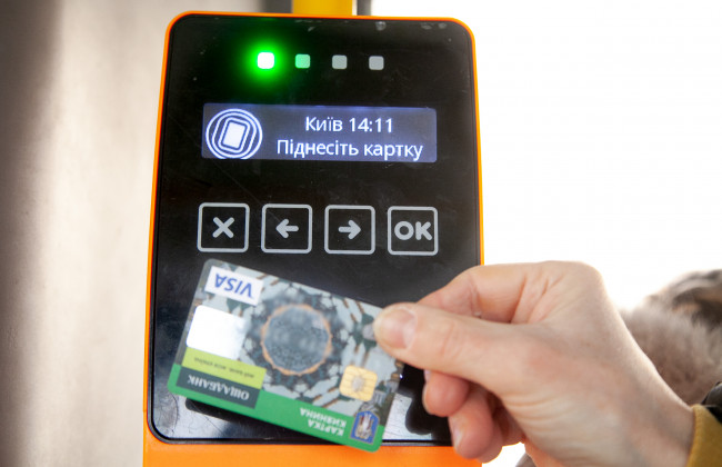 Пільговий проїзд та «Картка киянина»: хто має право та як отримати