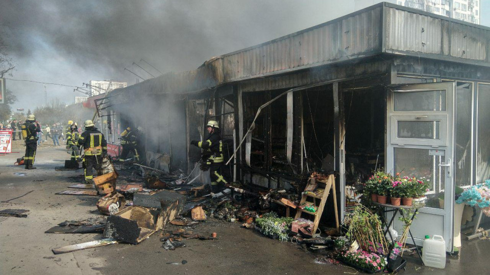 Пожар на киевском рынке: первые подробности