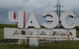 Пенсійний фонд відмовив у призначенні чорнобильцю пільгової пенсії: рішення суду