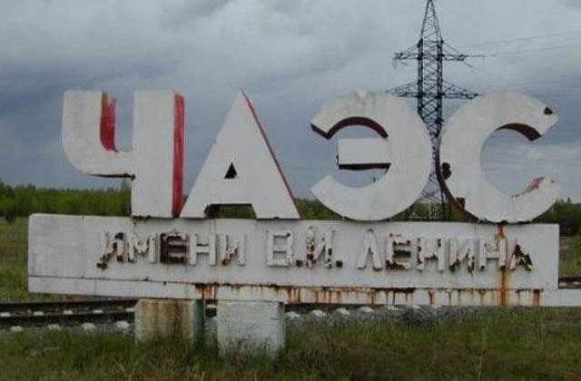 Пенсійний фонд відмовив у призначенні чорнобильцю пільгової пенсії: рішення суду