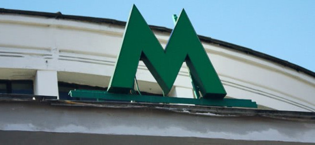 Зміни у метро: киянам приготували «сюрприз»