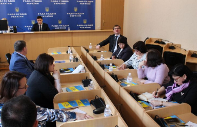 У РСУ обговорили зміни до Кодексу суддівської етики