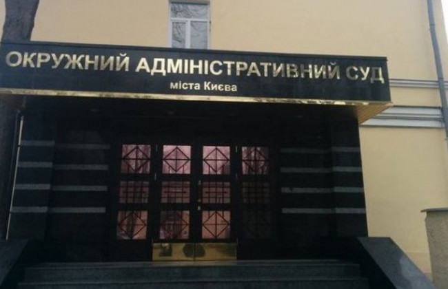 До ОАСК надійшов черговий позов щодо призначення члена ВККСУ