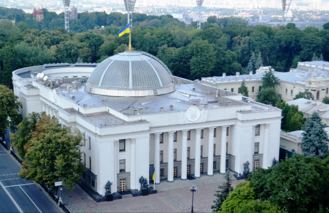 Засідання Комітету ВР з питань правової політики та правосуддя: подробиці