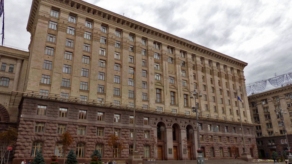 В Киеве сообщили о минировании КГГА: злоумышленники грозят взорвать мэрию через 12 часов