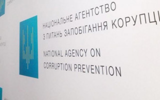 НАЗК внесло приписи міністрам, двом головам РДА та іншим посадовцям