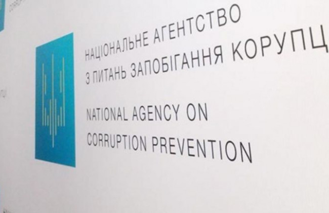 НАЗК внесло приписи міністрам, двом головам РДА та іншим посадовцям