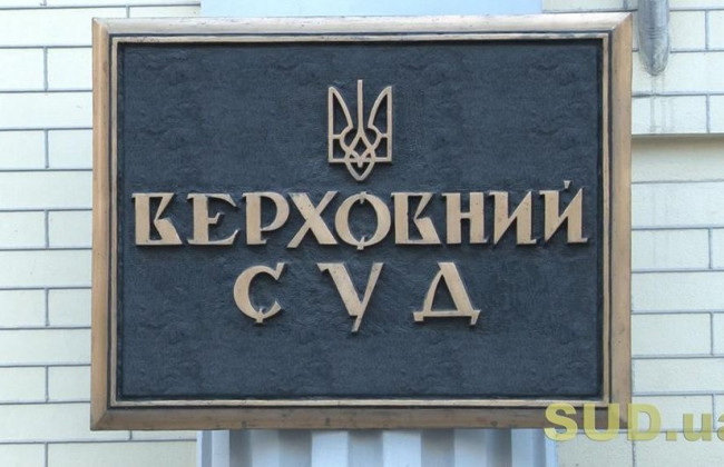 Чи може нардеп бути відповідачем як суб’єкт владних повноважень: роз’яснення ВП ВС