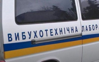 «Мінували» суд у Дніпрі: СБУ затримала зловмисників