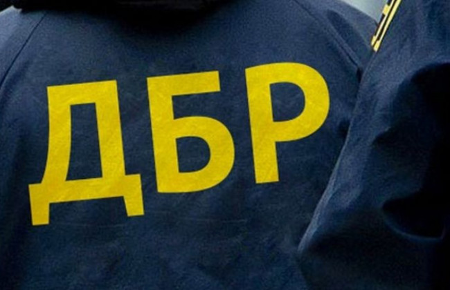 У ДБР зробили заяву щодо припинення конкурсу в РГК