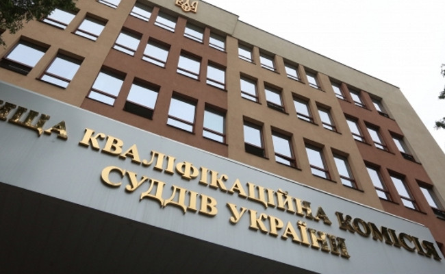 ВККС визначила результати кваліфоцінювання 10 суддів