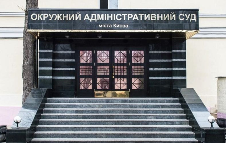 ОАСК заборонив ДБР проводити конкурс щодо формування складу РГК при Бюро