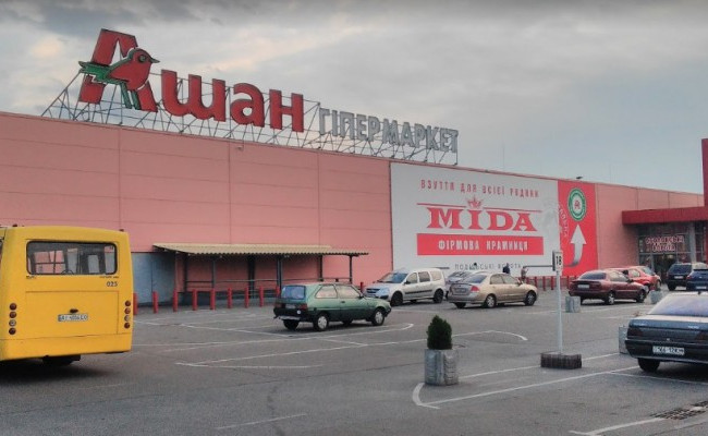 У Києві «замінували» всі супермаркети відомої мережі