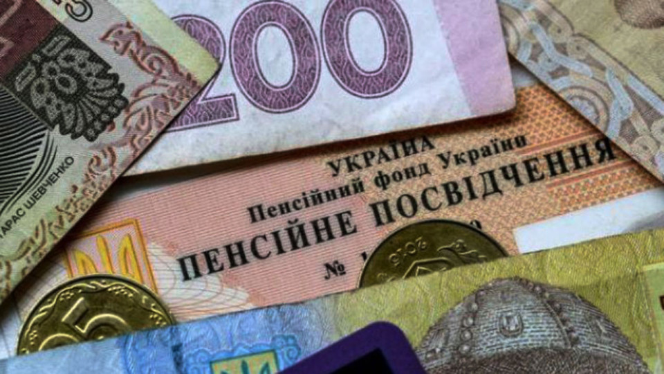 Украинцам вдвое увеличат пенсию: кому повезет с повышением выплат