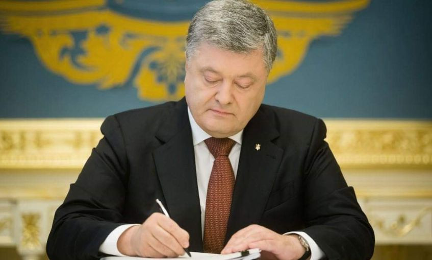 Президент підписав указ про призначення суддів Господарського суду міста Києва