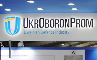 Початок аудиту Укроборонпрому: що відомо