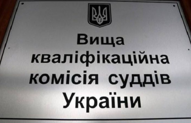 ВККС оприлюднила кодовані результати анонімного письмового тестування 17 квітня