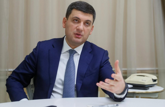 Снижение цены на газ для населения: Гройсман поставил ультиматум Коболеву