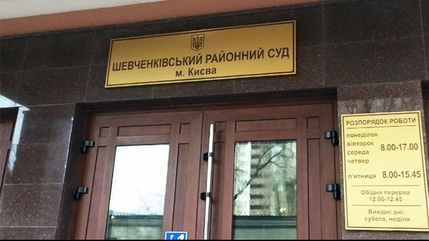 Скасування арешту рахунків Януковича: у Шевченківському райсуді зробили заяву