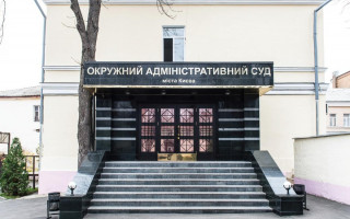 Конкурс на посаду голови Митниці: суд зупинив дію розпорядження уряду