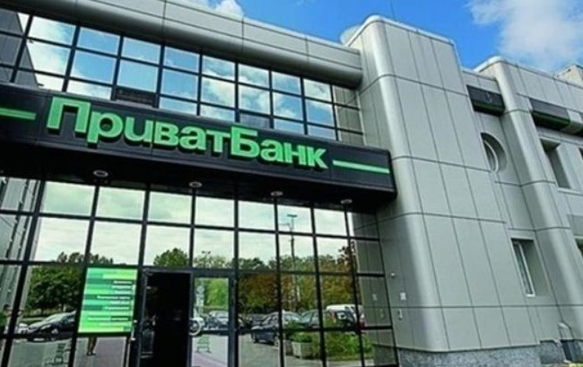 Націоналізація ПриватБанку: суд проводить брифінг, онлайн-трансляція