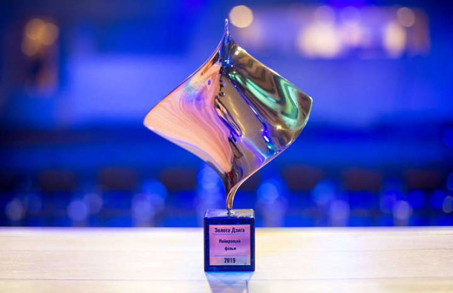 Золота Дзиґа 2019: оголошено переможців кінопремії