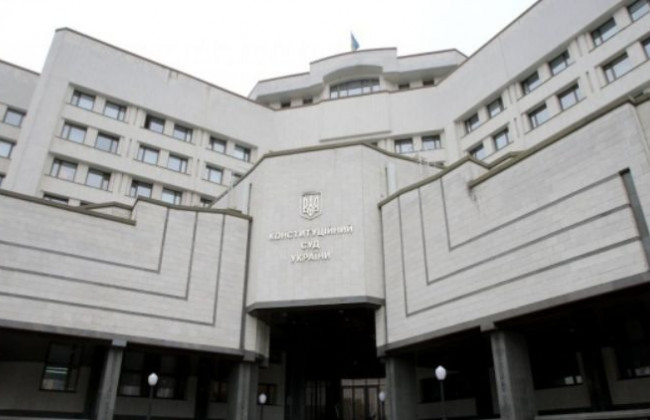 КСУ розгляне справу щодо конституційності окремих положень Закону «Про судоустрій і статус суддів»