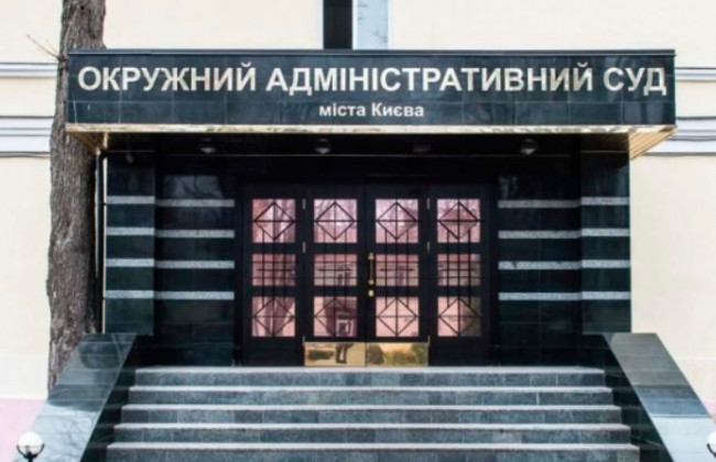 Заборона високопосадовцям виїжджати за кордон: до ОАСК надійшов новий позов