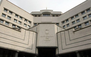 КСУ розгляне справу щодо конституційності окремих положень Кодексу законів про працю