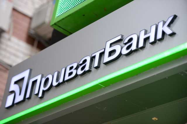 Решение ОАСК по ПриватБанку: НБУ и Минфин заявили о защите интересов вкладчиков